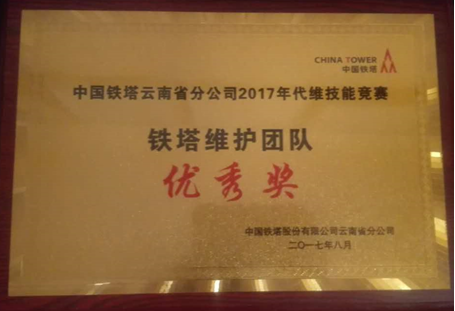 20220727141853 J9直营集团【中国区】官方网站