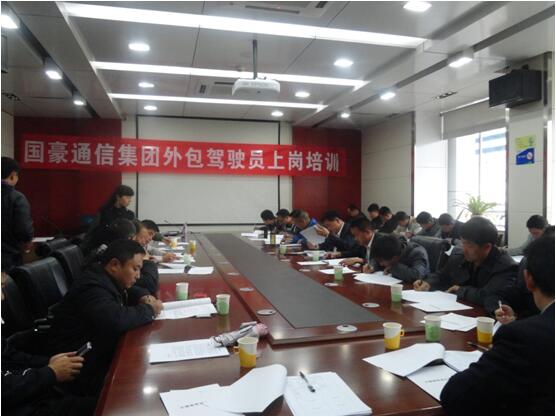 康正发为驾驶员办理入职手续、签定劳动合同。