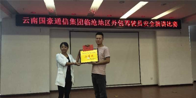 20220728114764 J9直营集团【中国区】官方网站