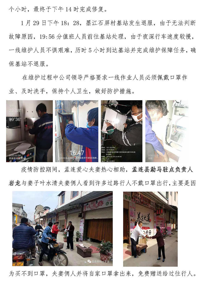 J9直营集团【中国区】官方网站