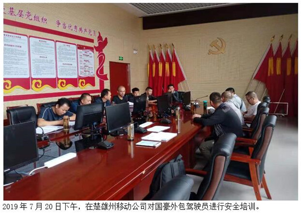 20220728467390 J9直营集团【中国区】官方网站