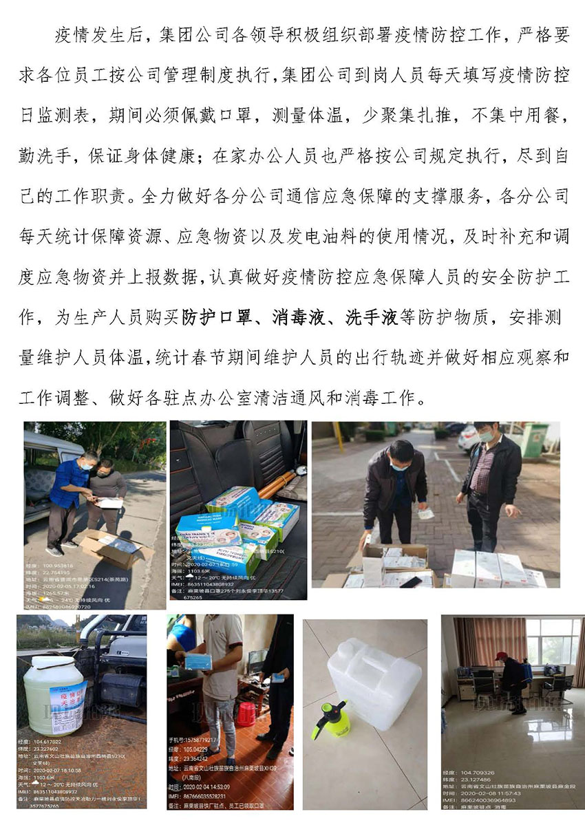 J9直营集团【中国区】官方网站