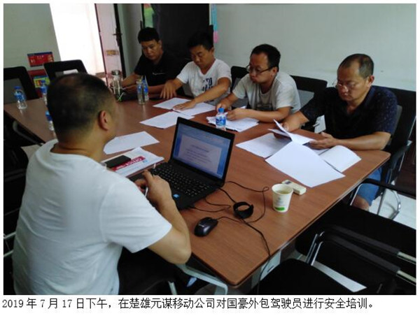 20220728668823 J9直营集团【中国区】官方网站