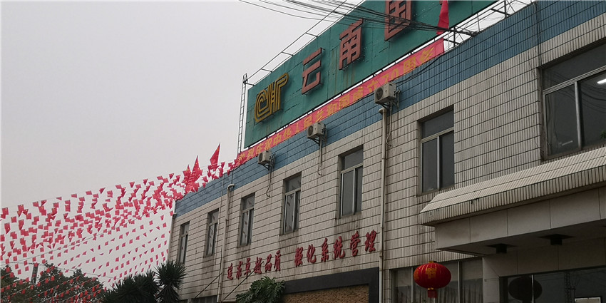 J9直营集团【中国区】官方网站