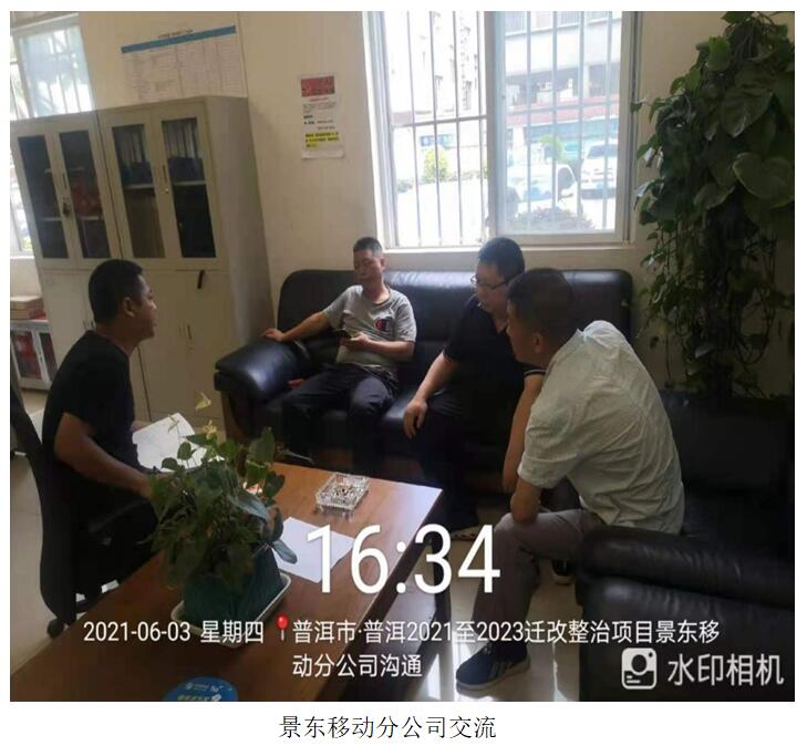 20220729213449 J9直营集团【中国区】官方网站