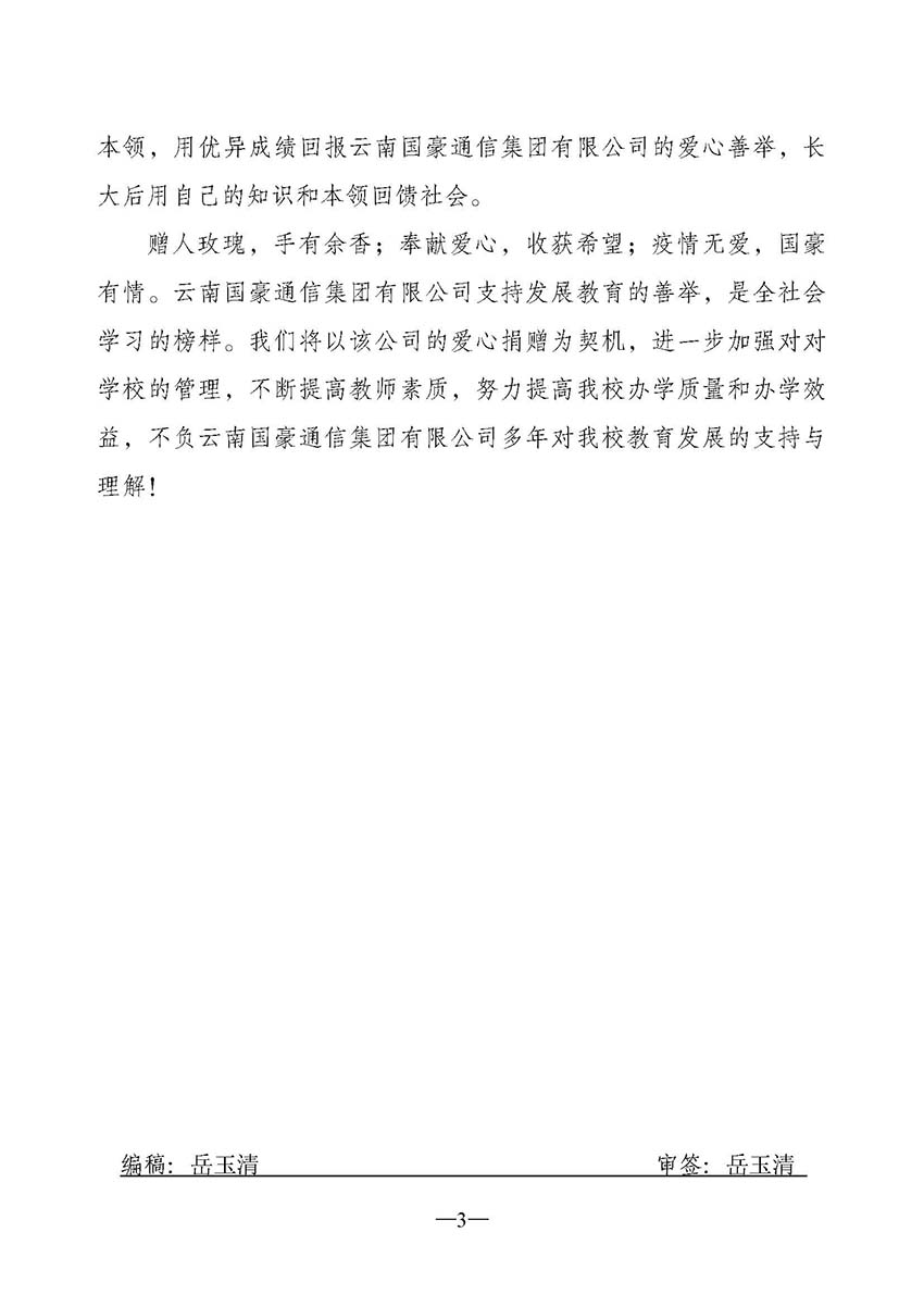 J9直营集团【中国区】官方网站