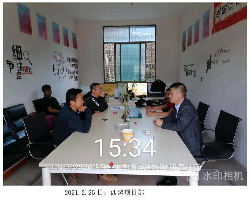 J9直营集团【中国区】官方网站