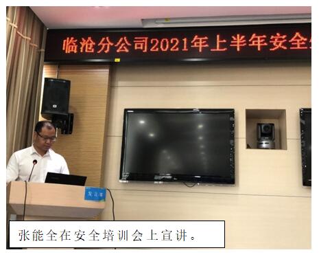 20220729502004 J9直营集团【中国区】官方网站