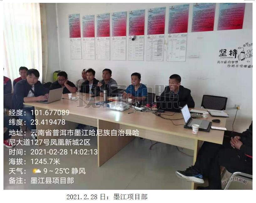 J9直营集团【中国区】官方网站