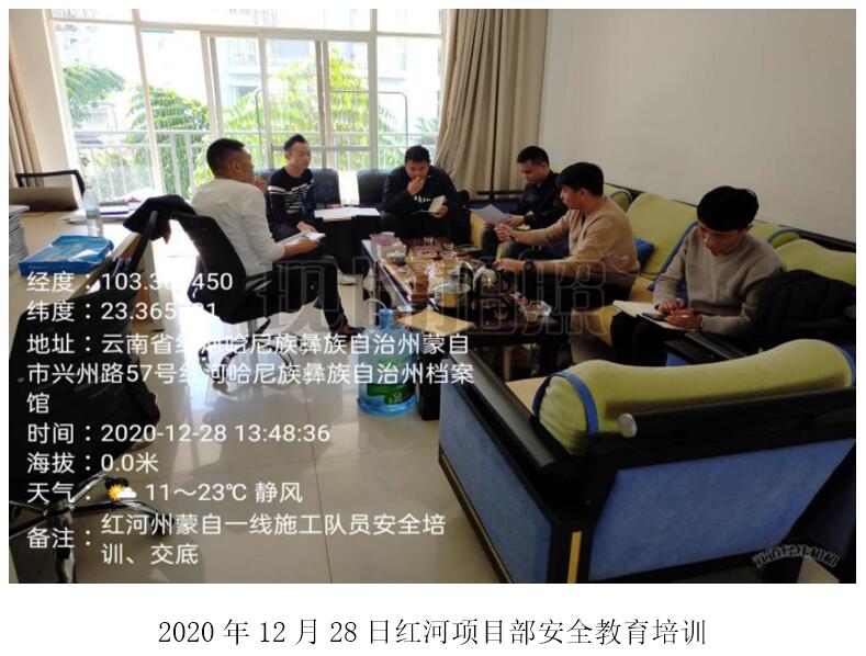 20220729600011 J9直营集团【中国区】官方网站