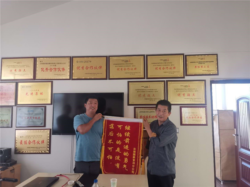 20220729749663 J9直营集团【中国区】官方网站