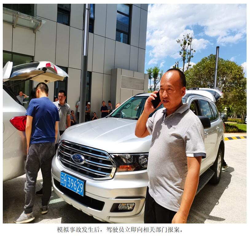 20220729812204 J9直营集团【中国区】官方网站