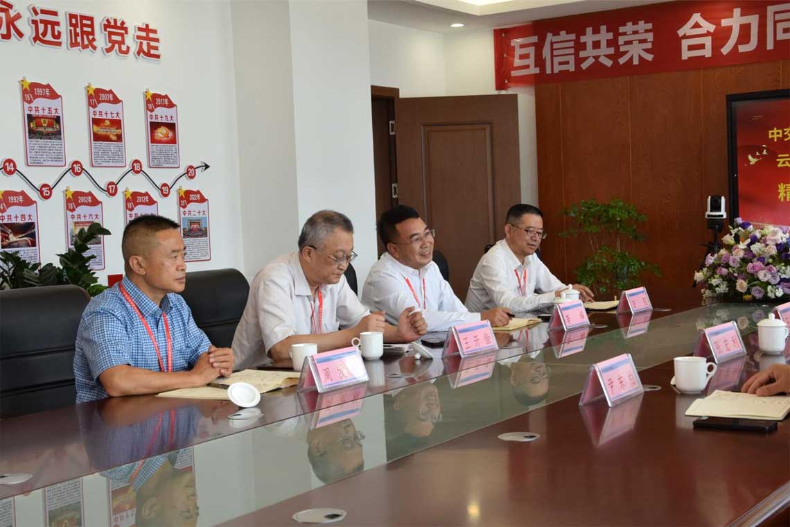 20230727308122 J9直营集团法人代表李总沉要讲话
